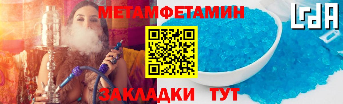 Амфетамин Premium Грозный