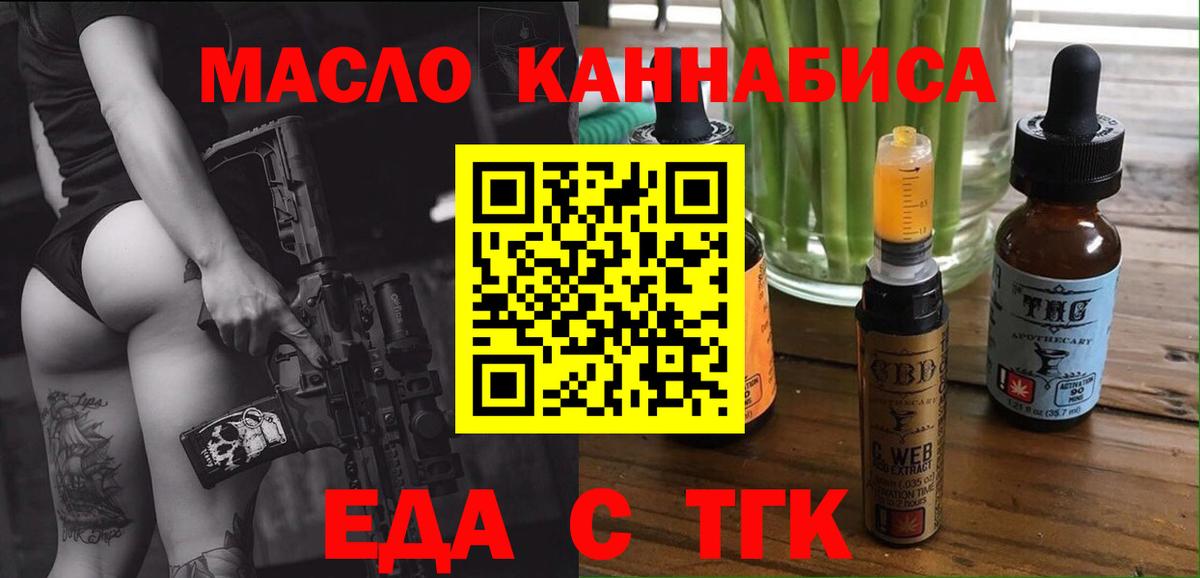Canna-Cookies конопля  Вход с VPN  Грозный 