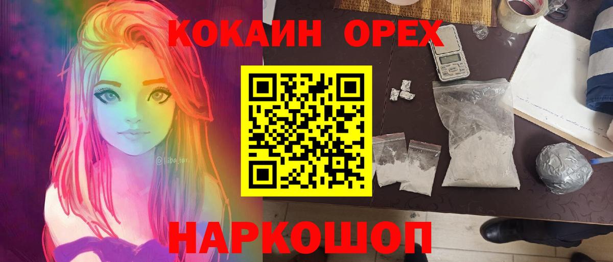 COCAIN 98% Грозный
