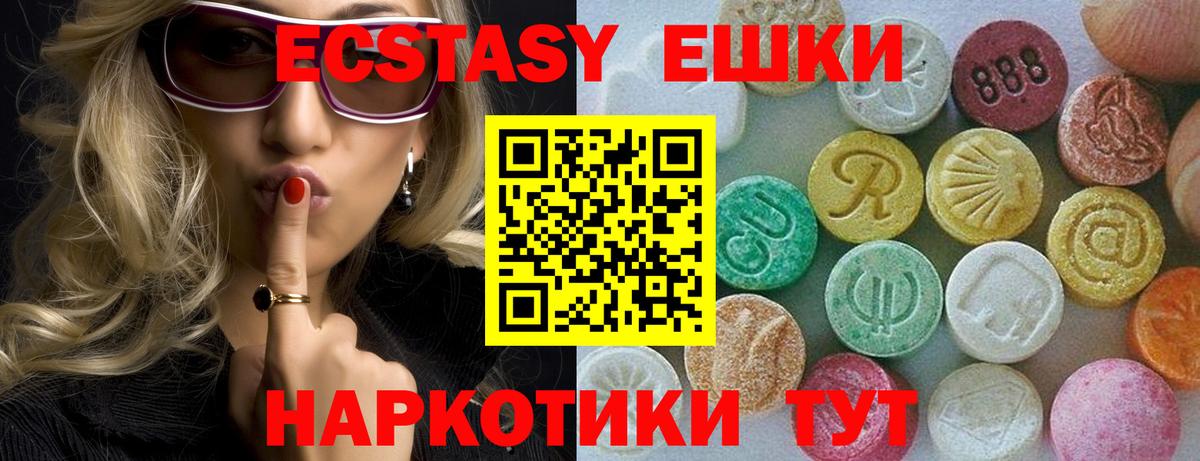 ЭКСТАЗИ бентли Грозный