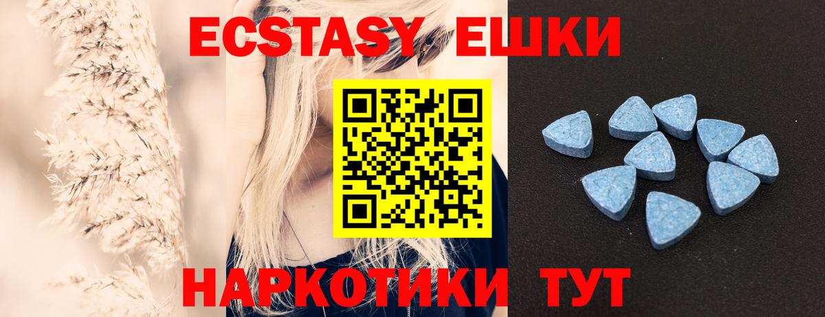 ЭКСТАЗИ бентли  Вход с VPN  Экстази  omg ТОР  Ecstasy DUBAI  Грозный 