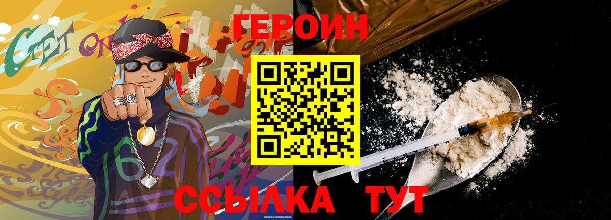 Экстази  Метадон  Бошки Шишки  Вход с VPN  LSD-25  Грозный  Мефедрон кристаллы  ГАШИШ  Мефедрон 