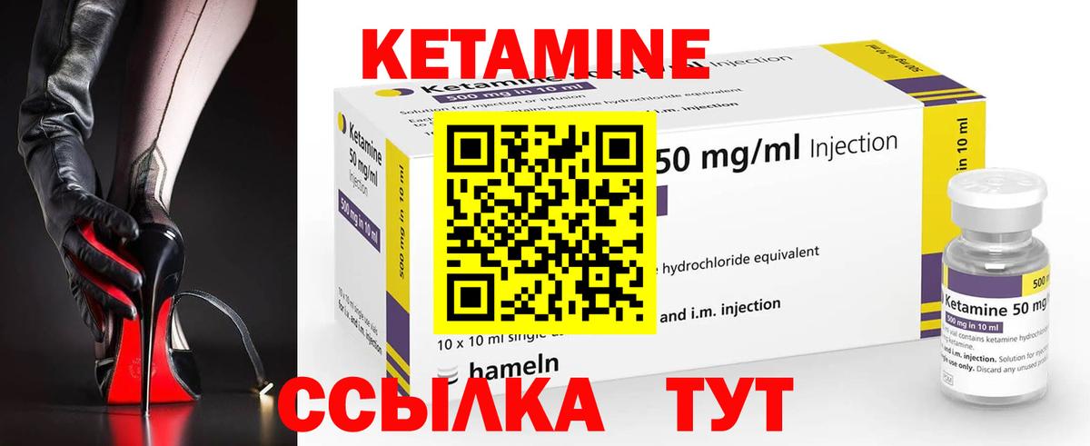 hydra как зайти  Вход с VPN  Грозный  Кетамин ketamine  Кетамин ketamine 