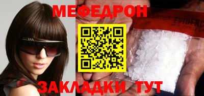 не бодяженный Можайск