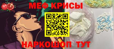 кокаин премиум Моздок