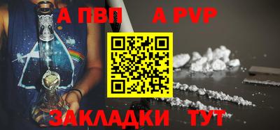 кокаин премиум Моздок