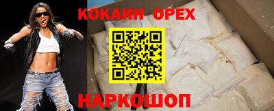 не бодяженный Можайск