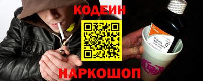 кокаин премиум Моздок