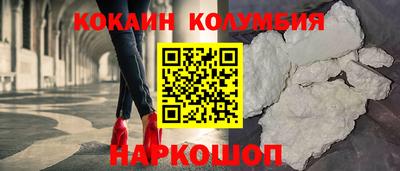 COCAINE Можга