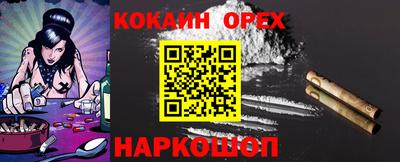 не бодяженный Можайск