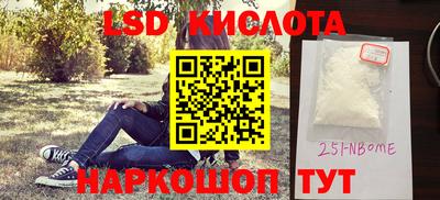кокаин премиум Моздок