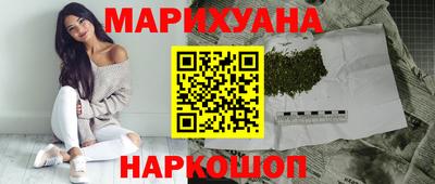 кокаин премиум Моздок