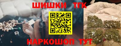 кокаин премиум Моздок
