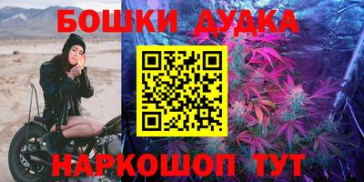 кокаин премиум Моздок