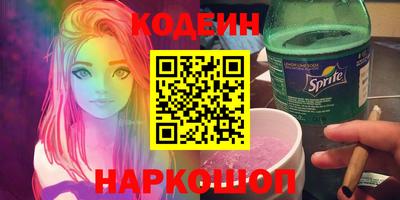 кокаин премиум Моздок