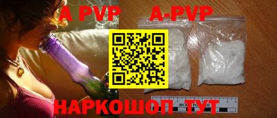 кокаин премиум Моздок