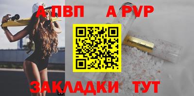 COCAINE Можга