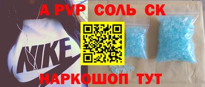COCAINE Можга