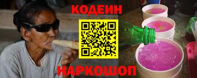 кокаин премиум Моздок