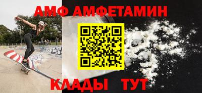 кокаин премиум Моздок