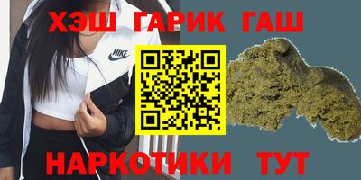 кокаин премиум Моздок