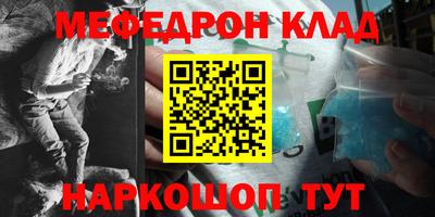 кокаин премиум Моздок