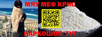 не бодяженный Можайск