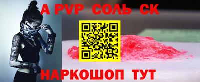 кокаин премиум Моздок