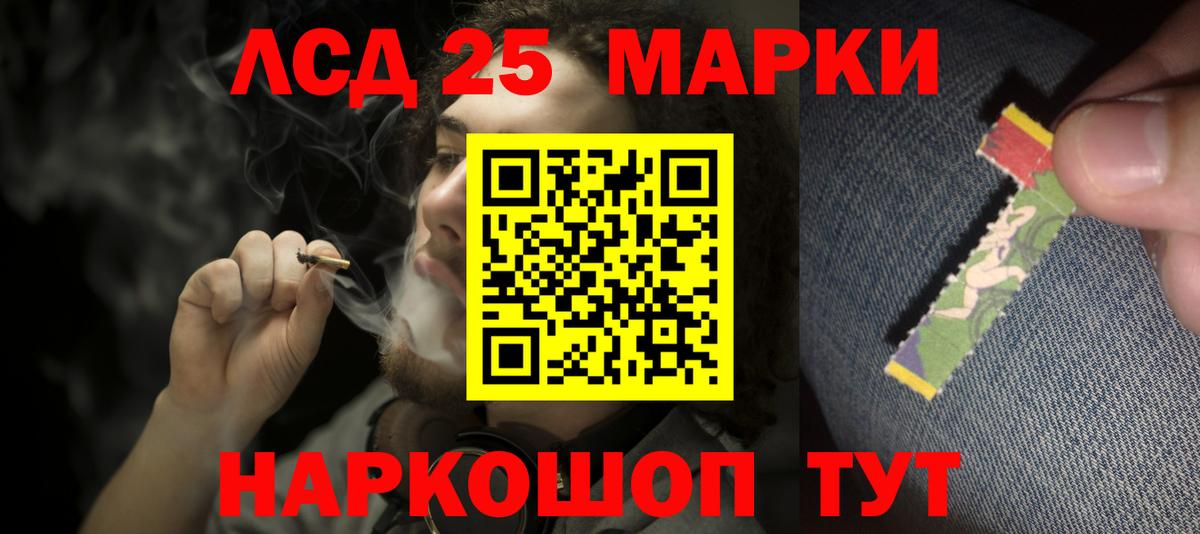 Лсд 25 экстази ecstasy  Вход с VPN  KRAKEN ONION  Грозный 