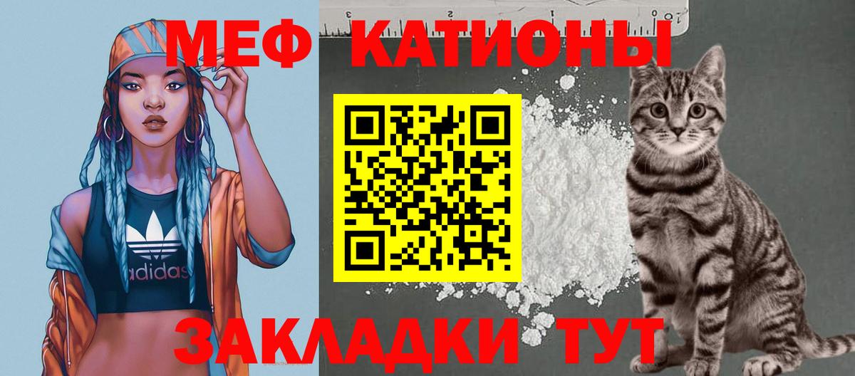Грозный  Мефедрон  МЯУ-МЯУ  Вход с VPN  Мефедрон кристаллы 