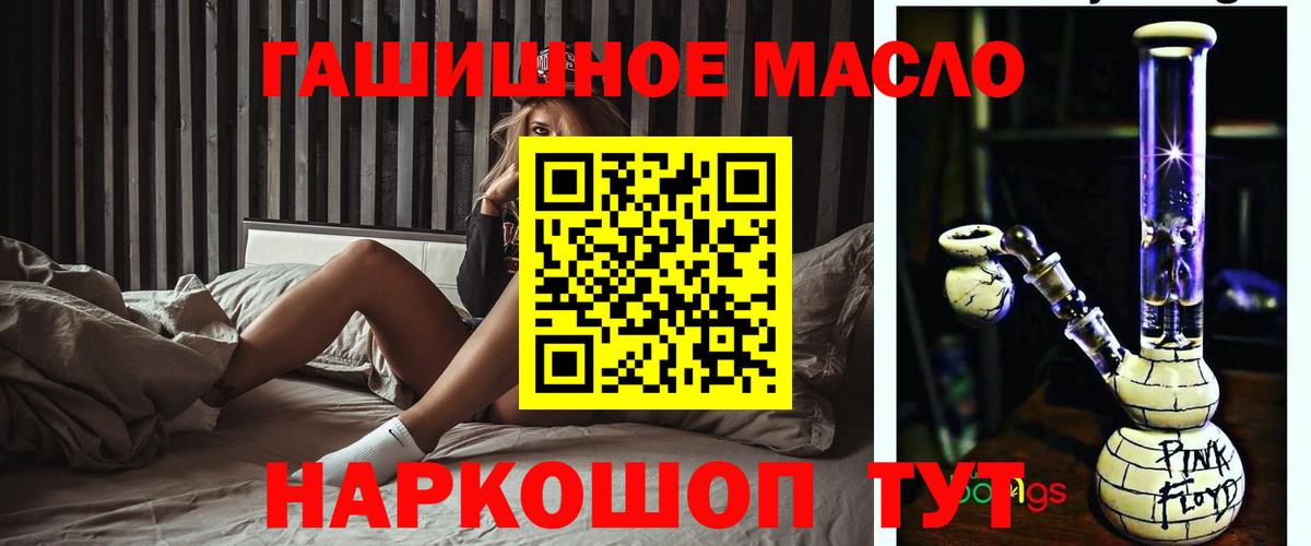 Дистиллят ТГК вейп с тгк Грозный