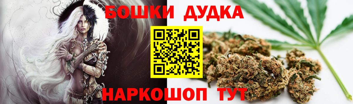 Каннабис тримм  Вход с VPN  Грозный  Конопля THC 21% 